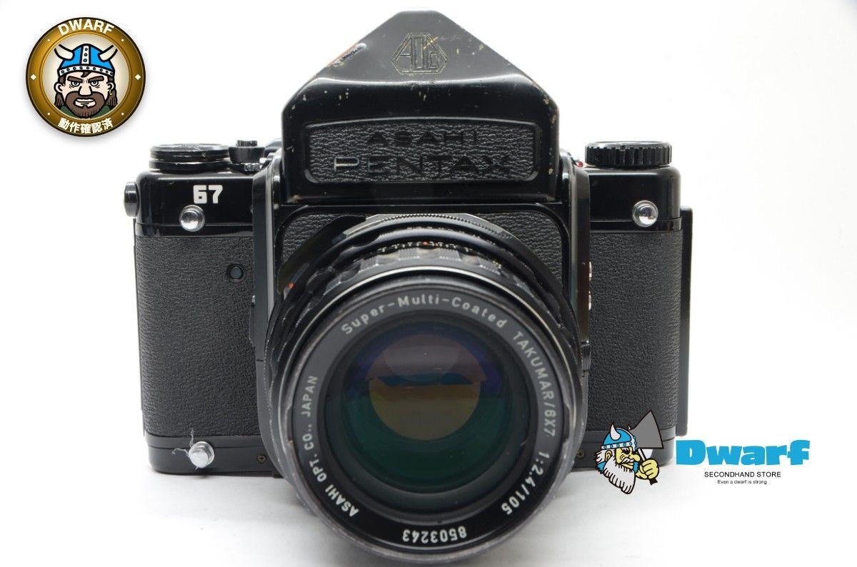 Pentax Large -Size Medium Format Camera (Film) 67 Smc Takumar F2.4
