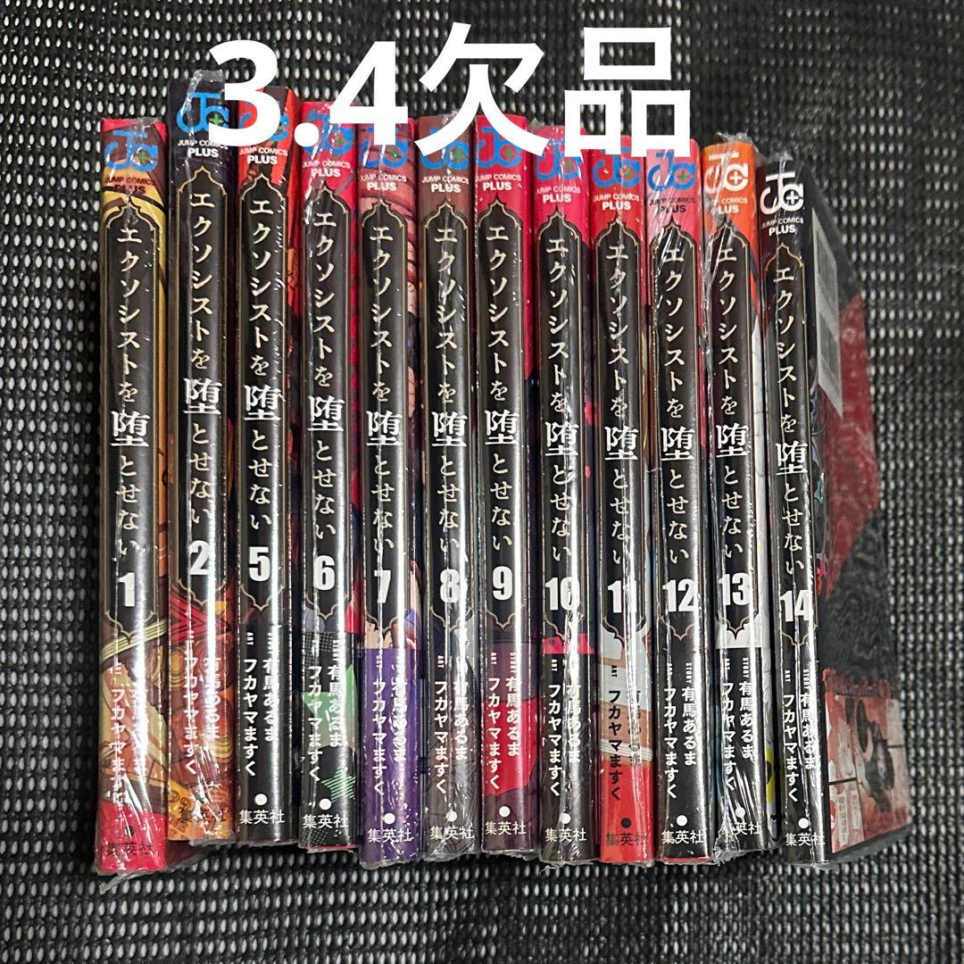 Sh Nen Manga 1~2 5~14