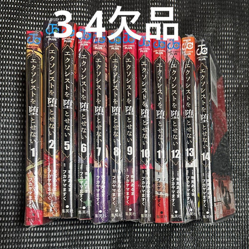 Sh Nen Manga 1~2 5~14