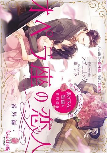 Literature Novel 7