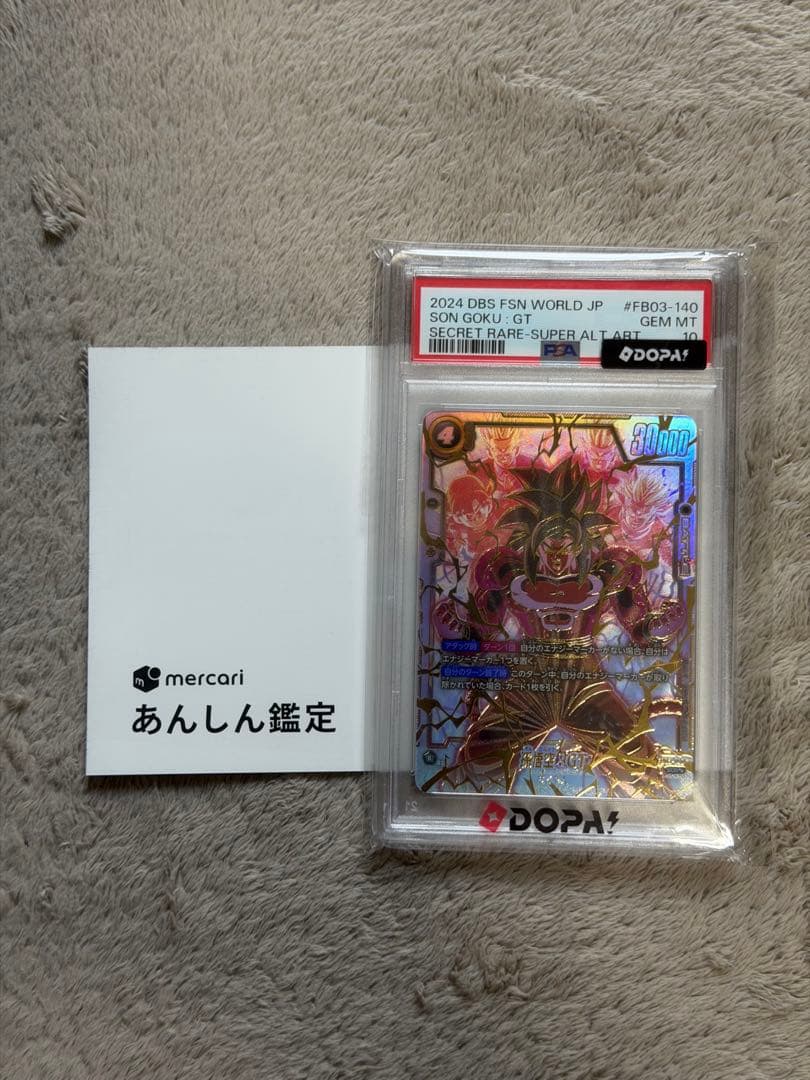 Fusion World Psa10 :Gt Fb03-140 Scr