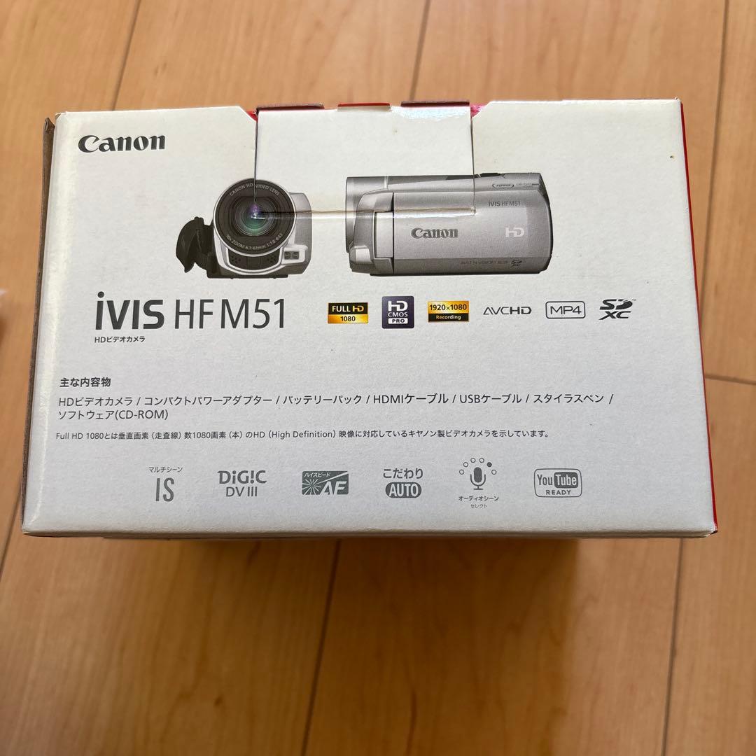 Canon Video Camera Body Ivis Hf M51