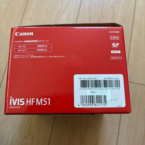 Canon Video Camera Body Ivis Hf M51
