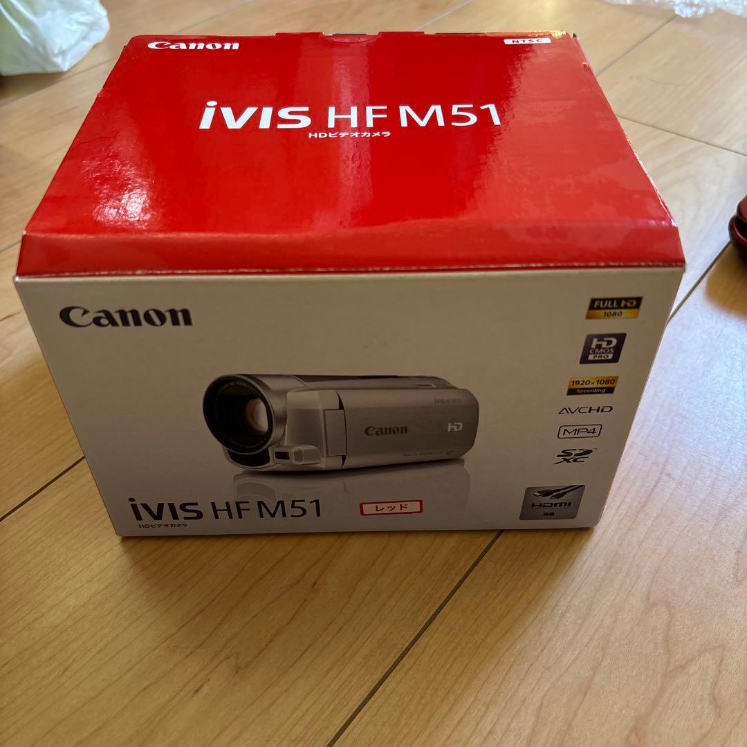 Canon Video Camera Body Ivis Hf M51