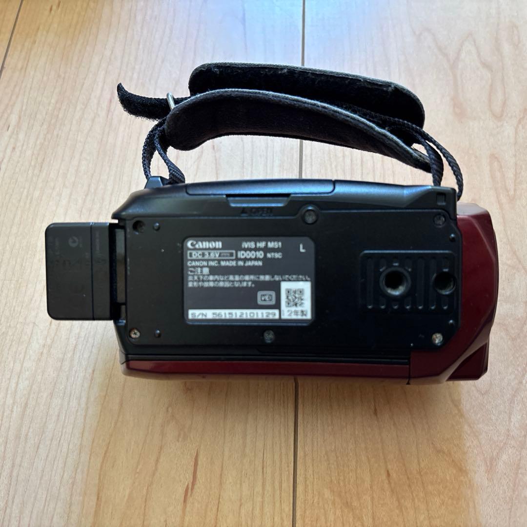 Canon Video Camera Body Ivis Hf M51