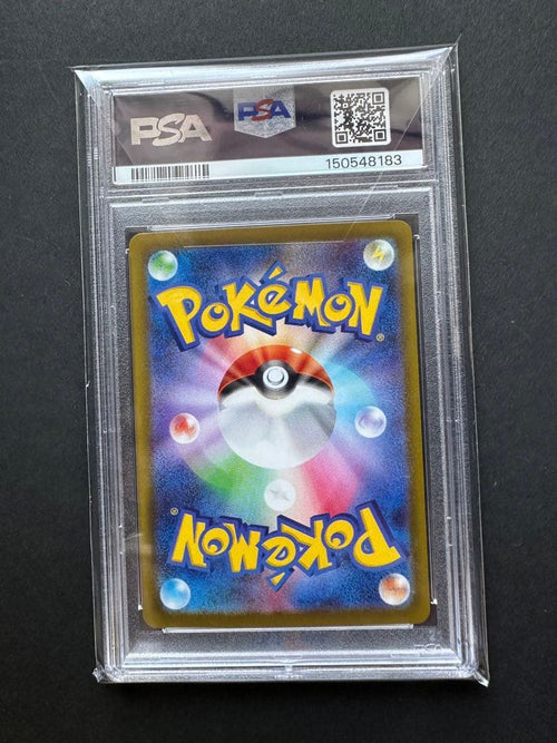 Pok Mon Trading Card Game Sar Psa10