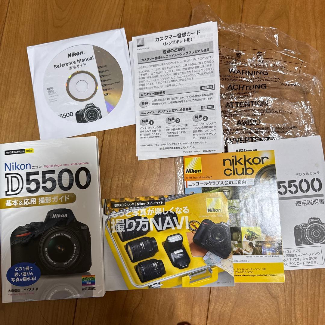 Nikon Digital Slrs D5500