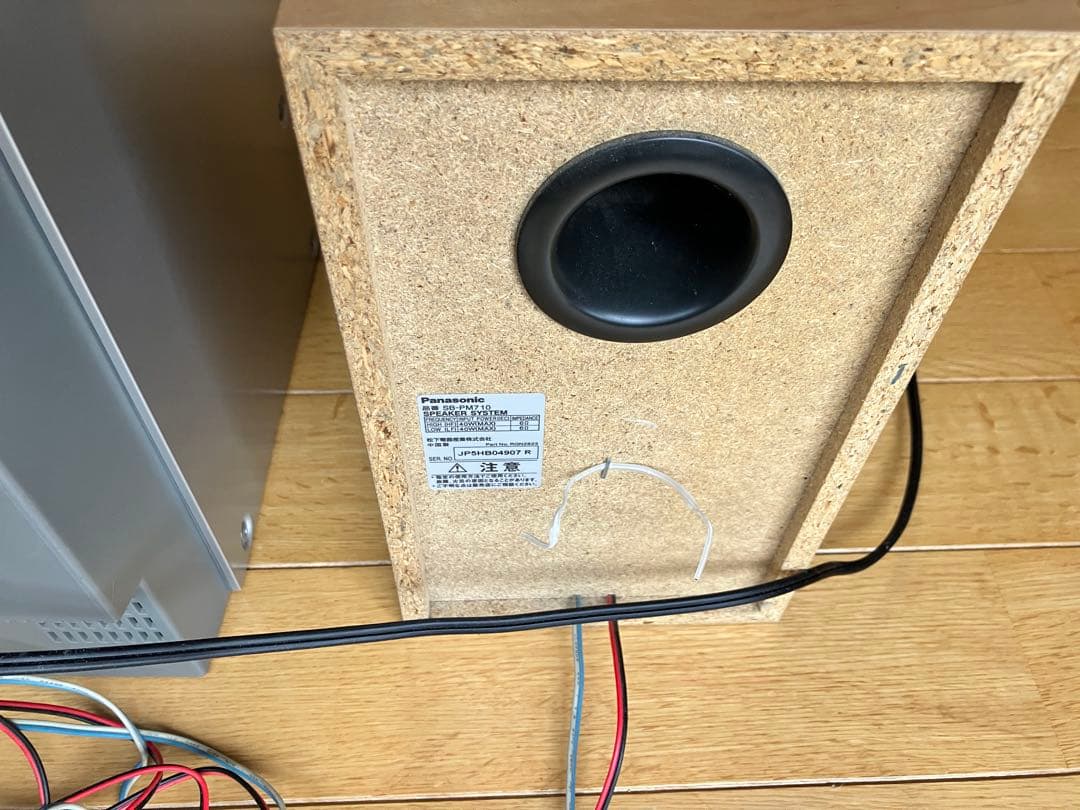 Panasonic Mini Component Systems Sa-Pm710Sd Md