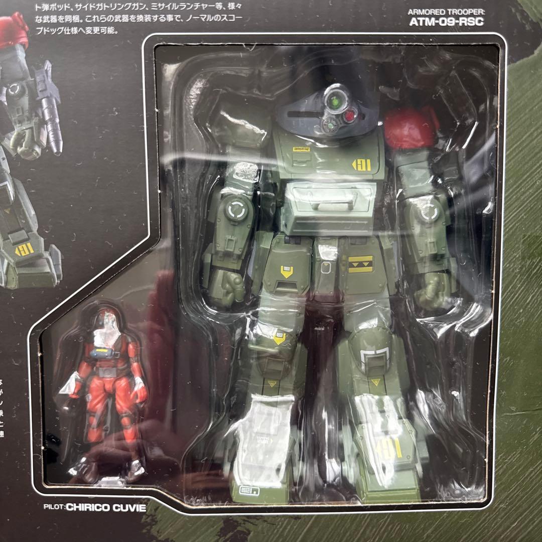 Premium Bandai Other Hi-Metal R