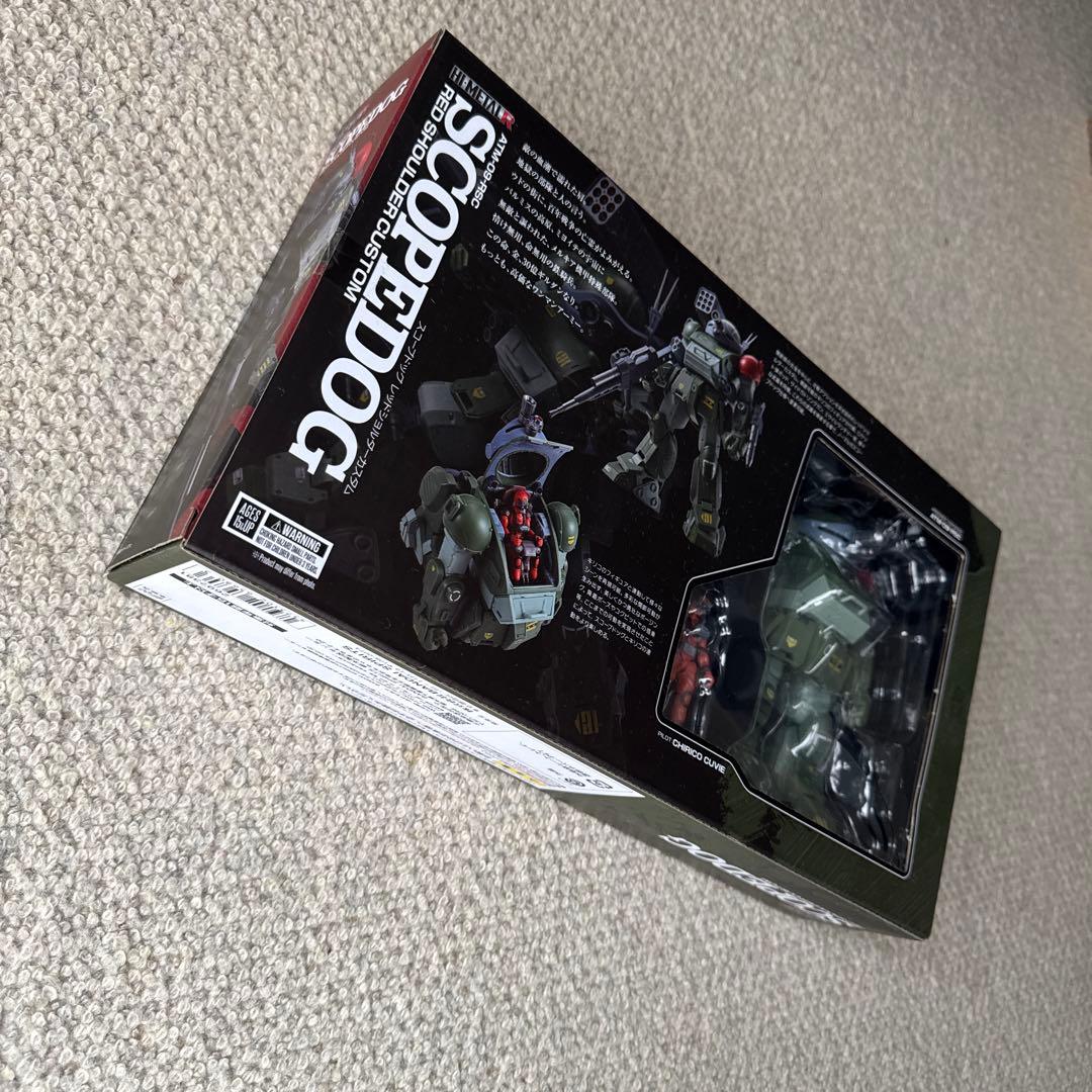 Premium Bandai Other Hi-Metal R