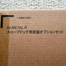Premium Bandai Other Hi-Metal R