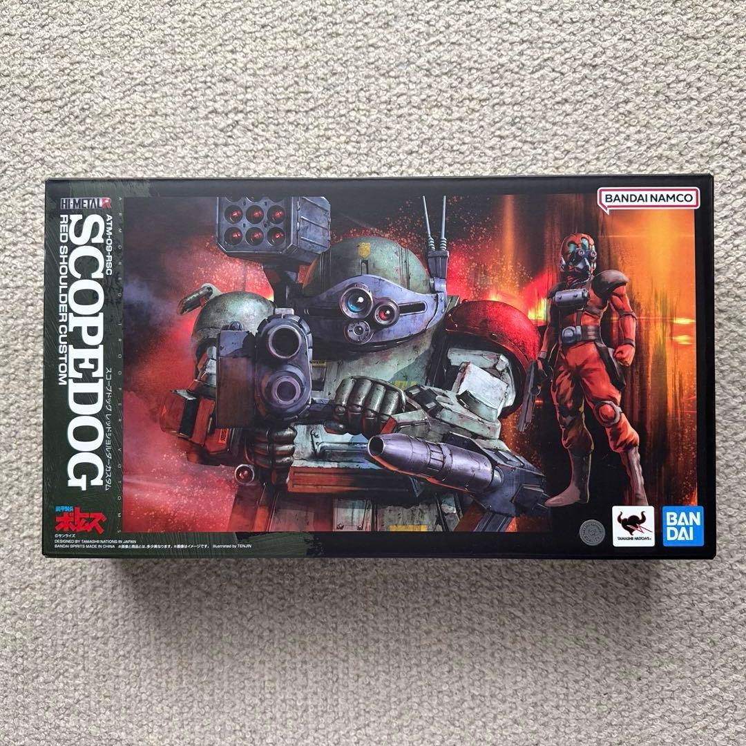Premium Bandai Other Hi-Metal R