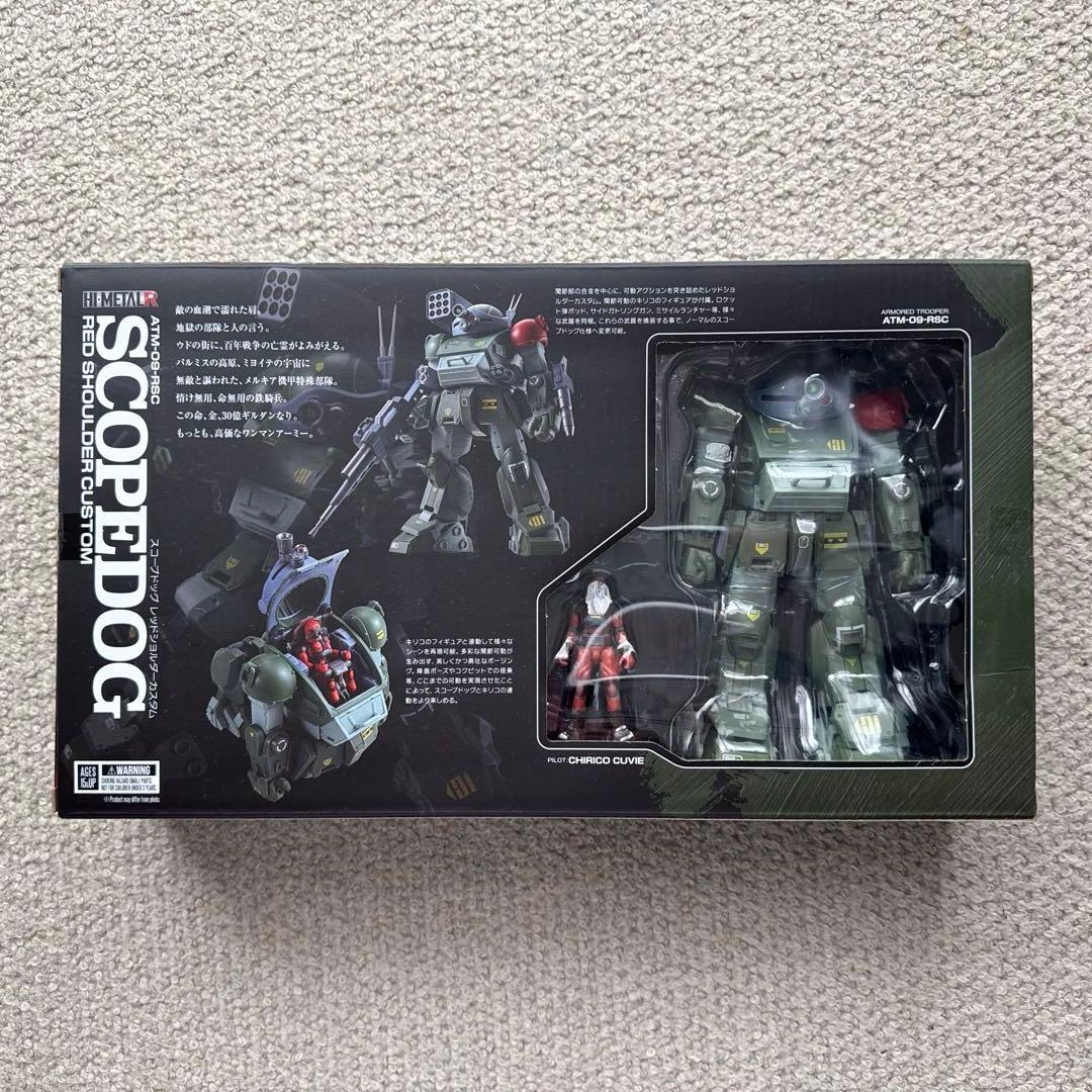 Premium Bandai Other Hi-Metal R