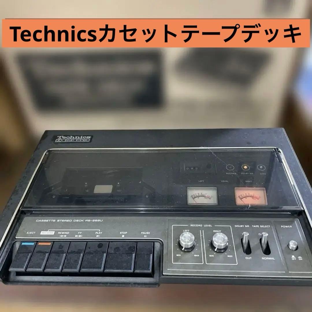 Technics Cd, Md Cassette Decks Rs-268U