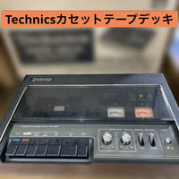 Technics Cd, Md Cassette Decks Rs-268U