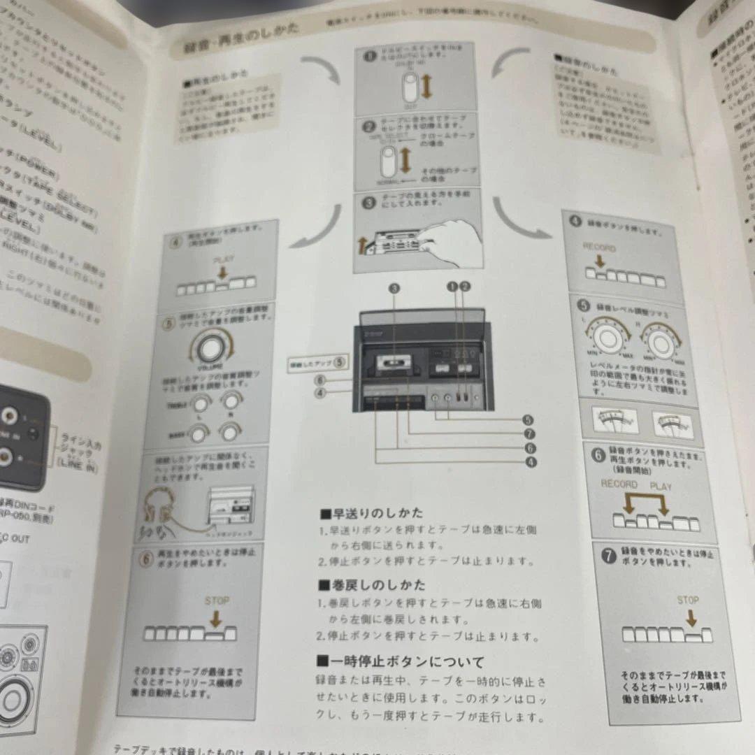 Technics Cd, Md Cassette Decks Rs-268U