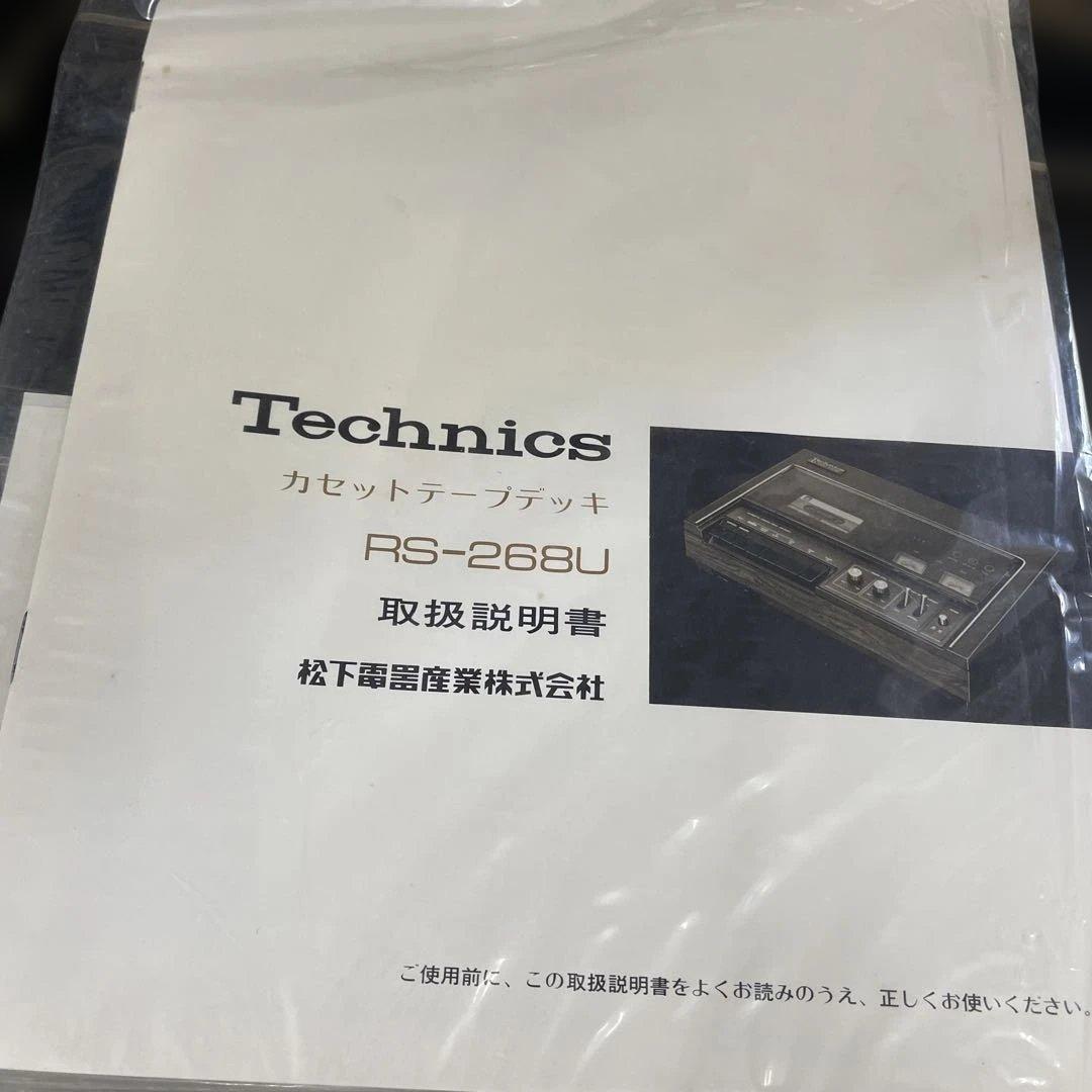 Technics Cd, Md Cassette Decks Rs-268U
