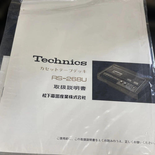 Technics Cd, Md Cassette Decks Rs-268U