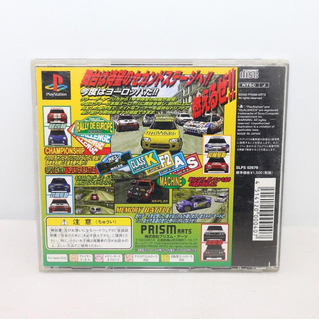 Playstation Soft Ps1 Rally De Europe