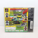 Playstation Soft Ps1 Rally De Europe