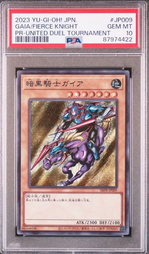Yu -Gi -Oh! Ocg Duel Monsters Psa10