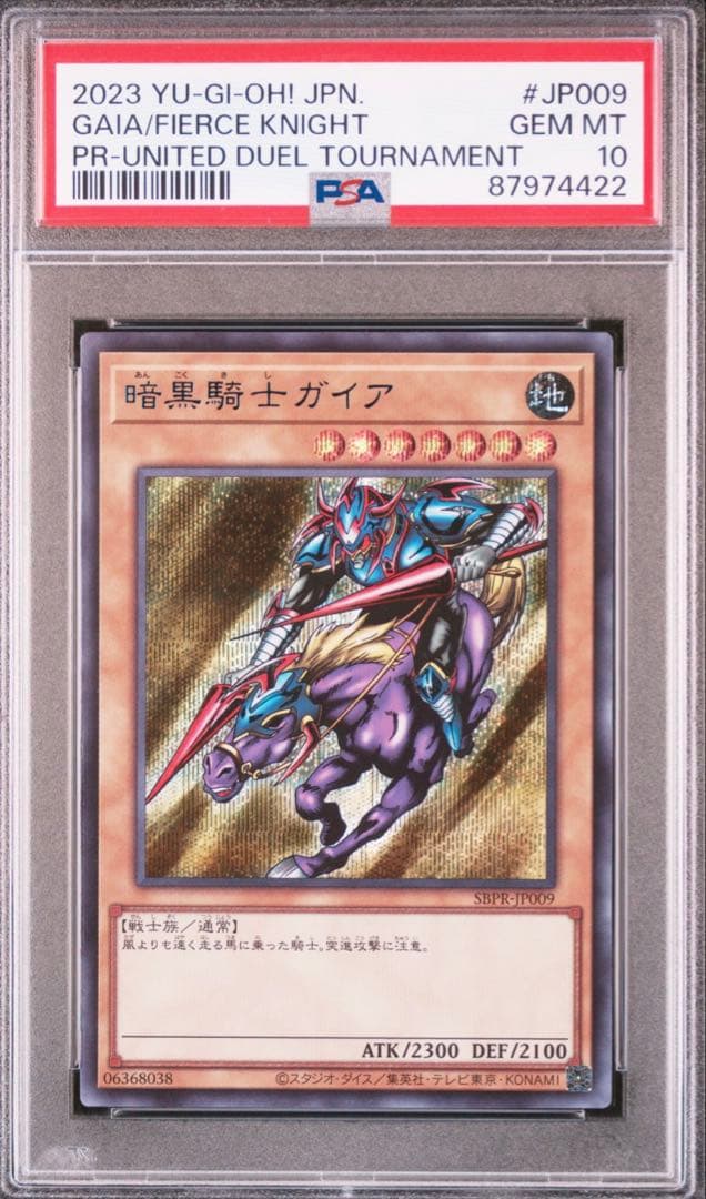 Yu -Gi -Oh! Ocg Duel Monsters Psa10
