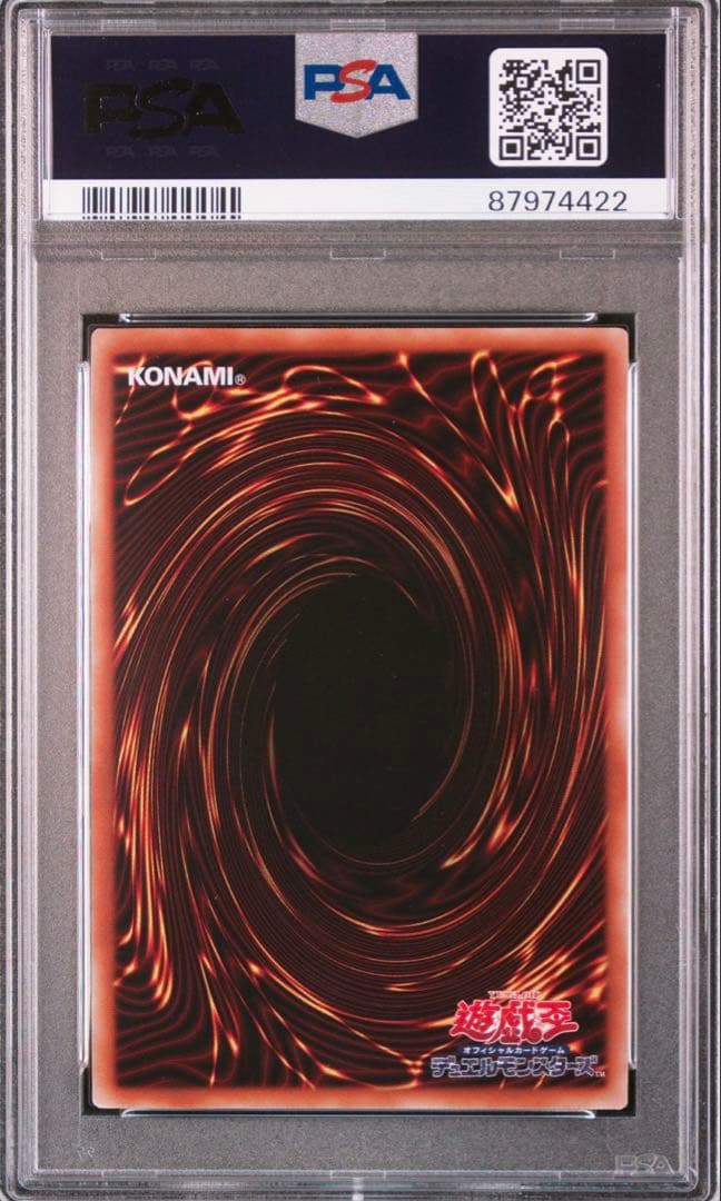 Yu -Gi -Oh! Ocg Duel Monsters Psa10