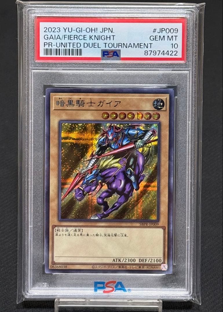 Yu -Gi -Oh! Ocg Duel Monsters Psa10