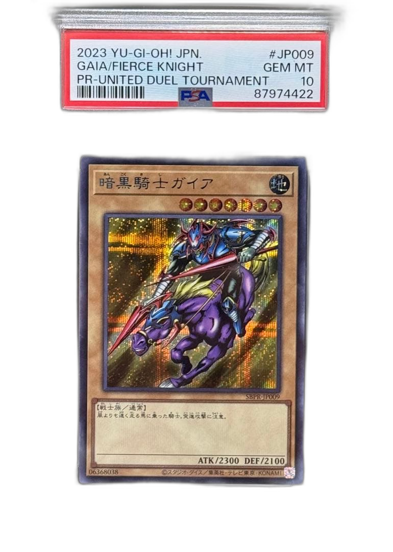 Yu -Gi -Oh! Ocg Duel Monsters Psa10