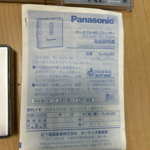 Panasonic Md Sj-Mj30 8