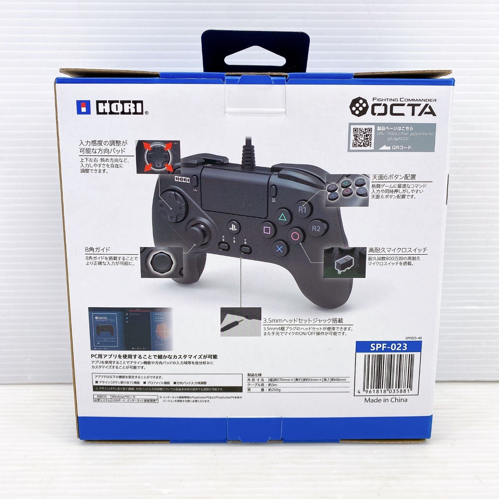 Hori Controller Octa For Ps5 Ps4 Spf-023