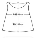 Macphee Sleeveless /S
