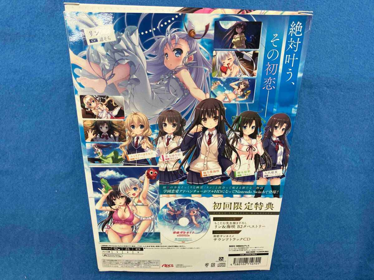 Software (Package Version)