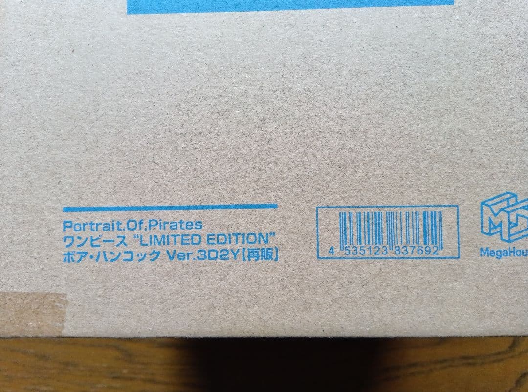 Premium Bandai One Piece P.O.P Ver.3D2Y