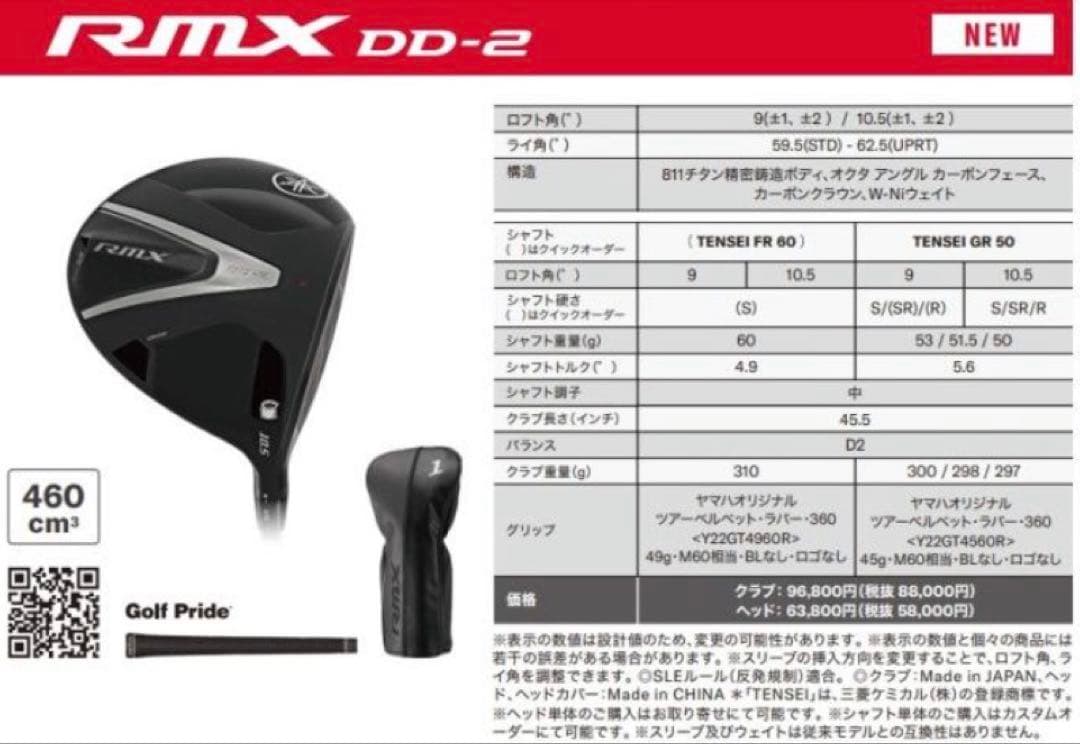 Yamaha Drivers Rmx Dd-2 10.5