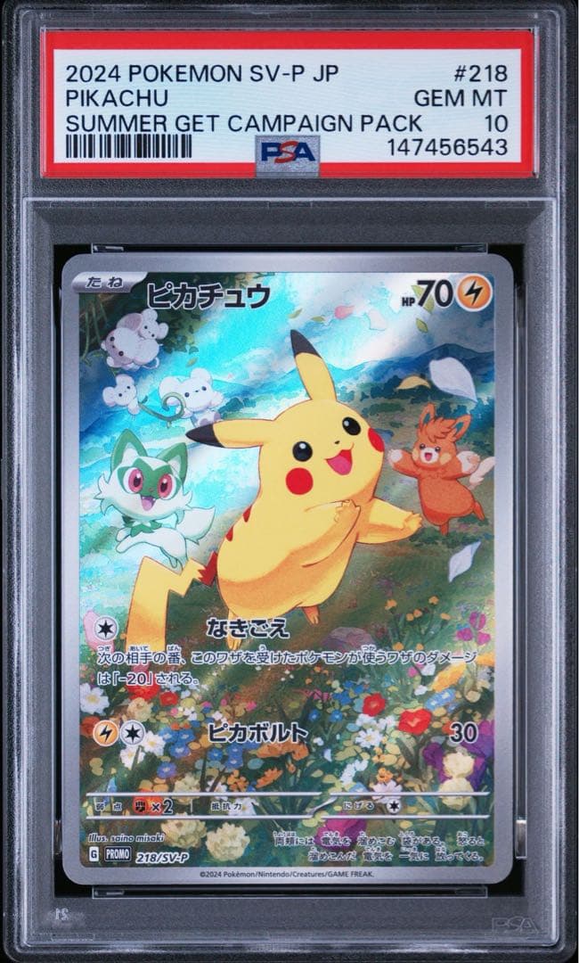 Pok Mon Tcg Trading Card Game Psa10 Get
