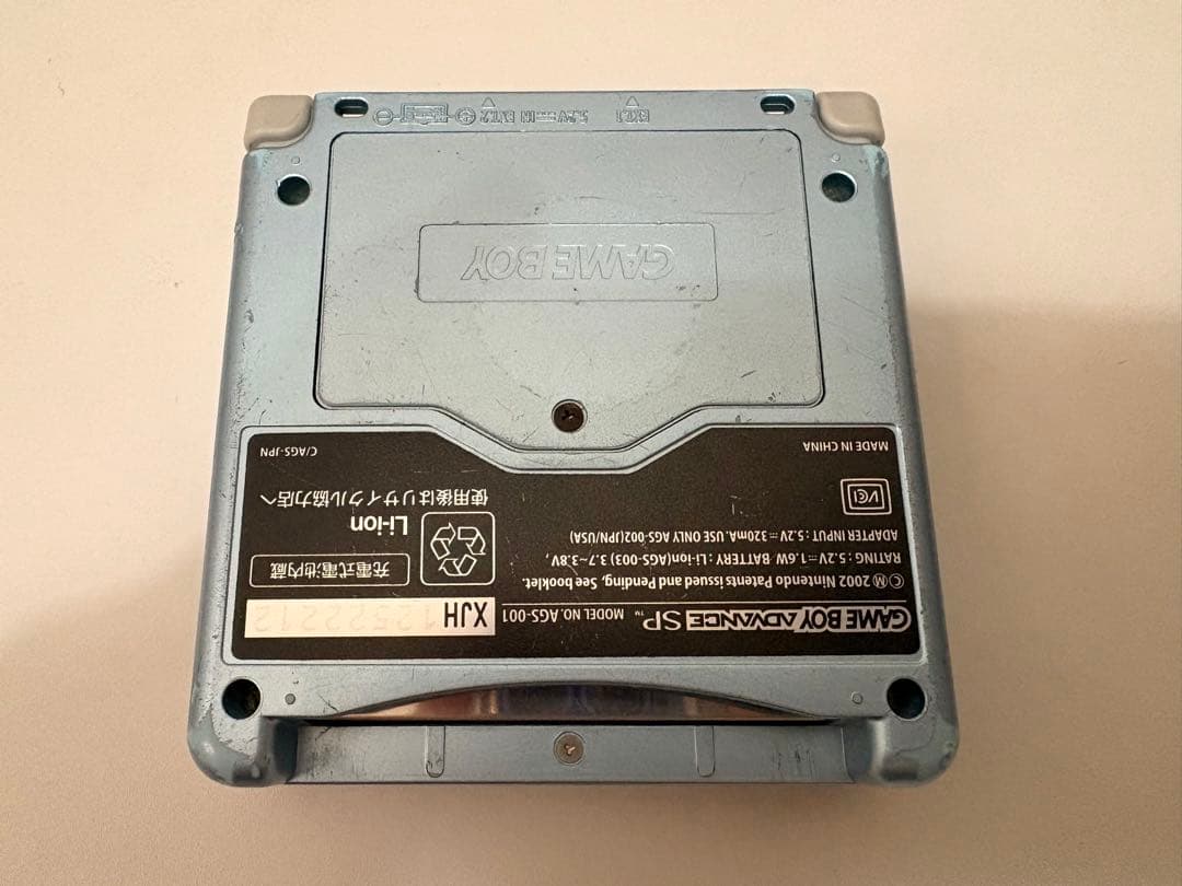 Gameboy Advance Consoles (Game Boy Sp)