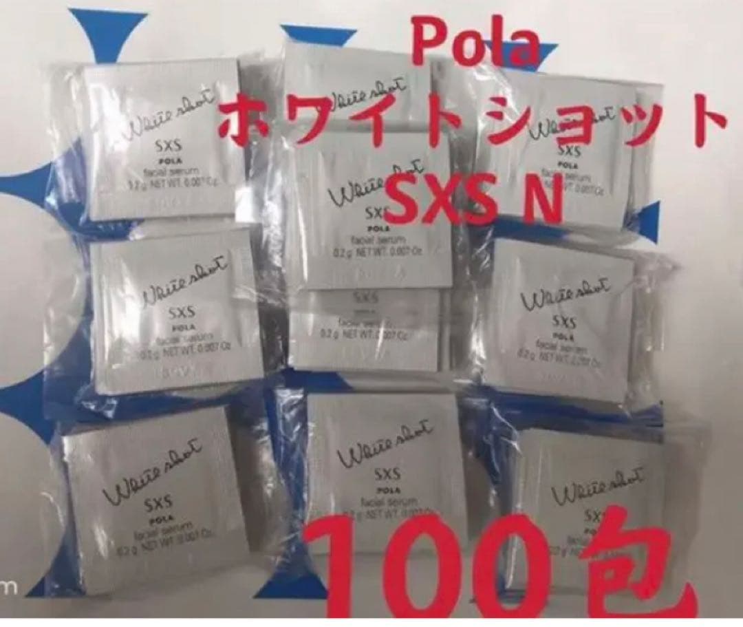 Pola Trial Set Sample Sxs N 0.2Gx 100