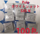 Pola Trial Set Sample Sxs N 0.2Gx 100