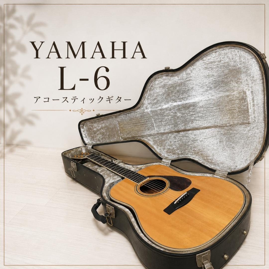 Yamaha Acoustic Guitars L-6