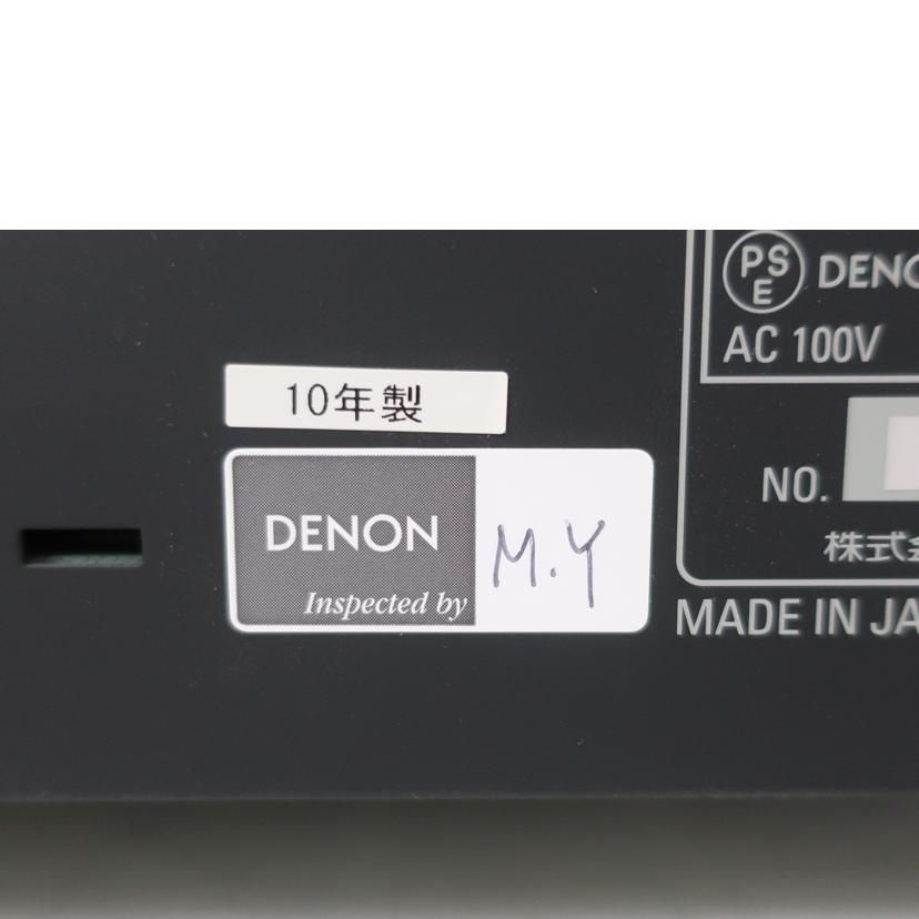 Denon Cd Sacd Player Dcd-1650Se Ab 65