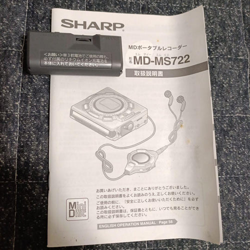 Sharp Portable Md Player