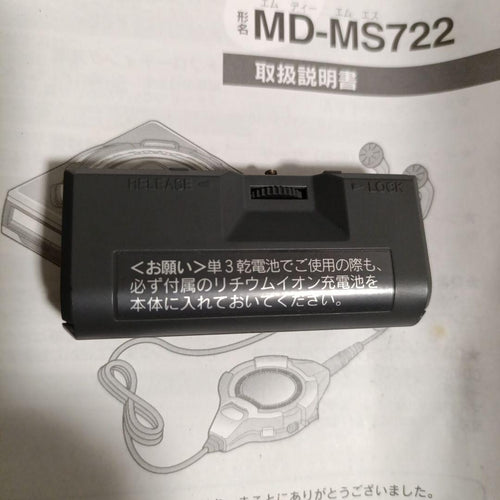 Sharp Portable Md Player