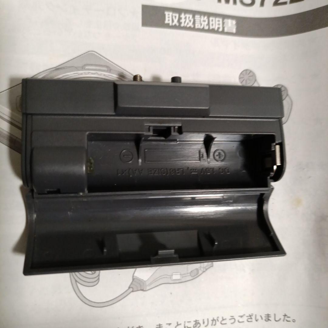 Sharp Portable Md Player