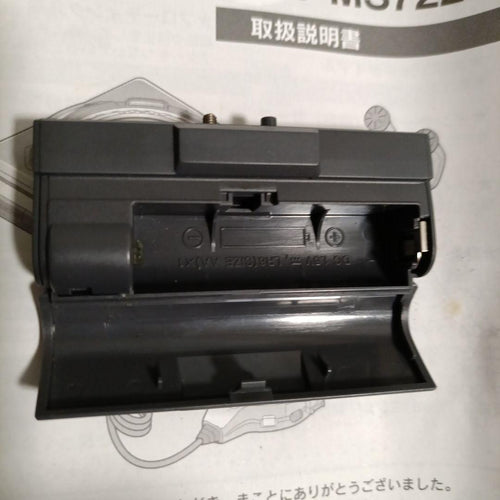 Sharp Portable Md Player