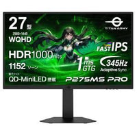 Display Monitor Body 2 P275Ms Pro(P275Ms Pro)