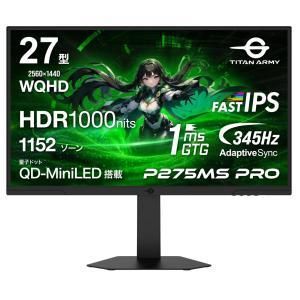 Display Monitor Body 2 P275Ms Pro(P275Ms Pro)