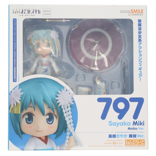 Good Smile Company Others 797 Ver.