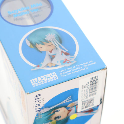 Good Smile Company Others 797 Ver.