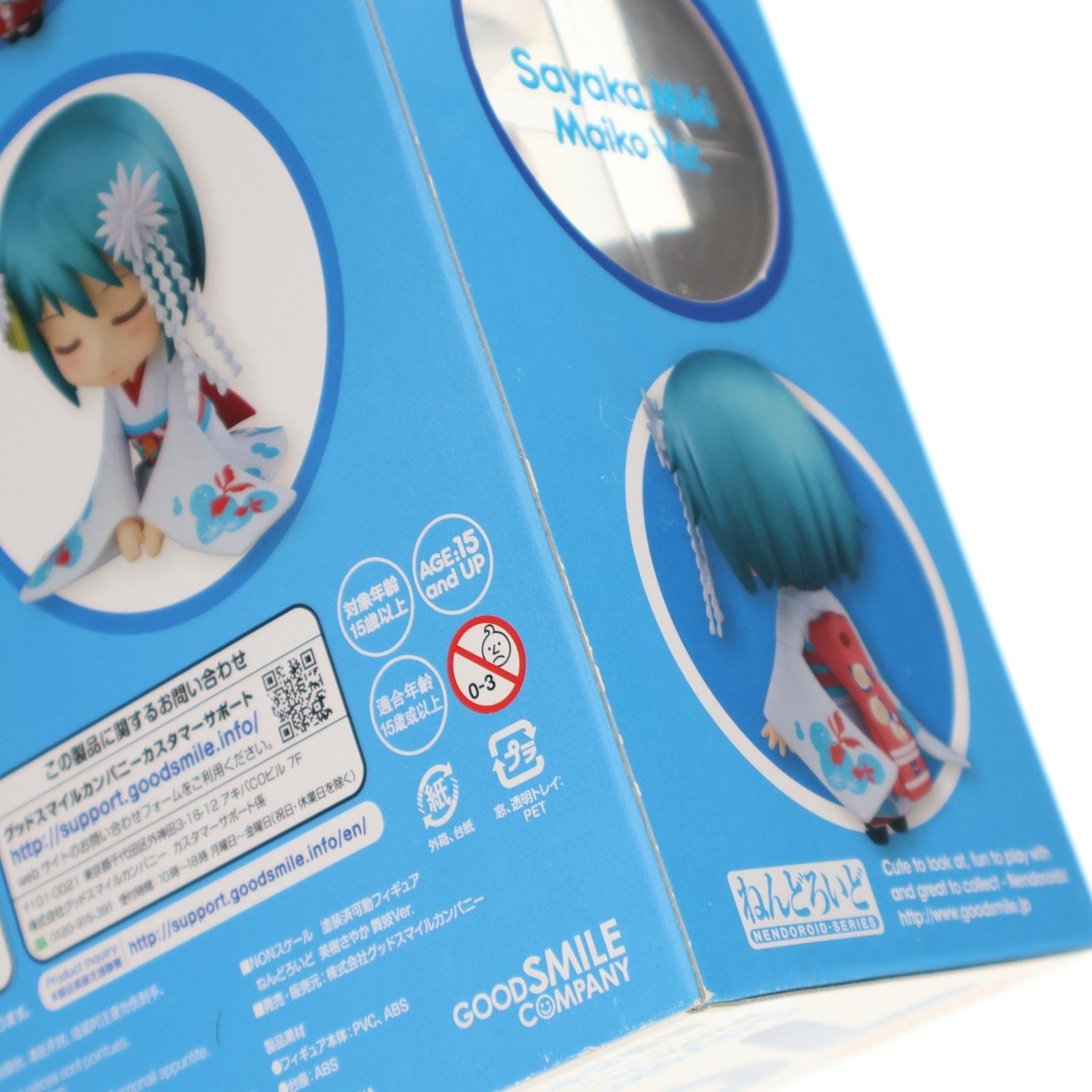 Good Smile Company Others 797 Ver.